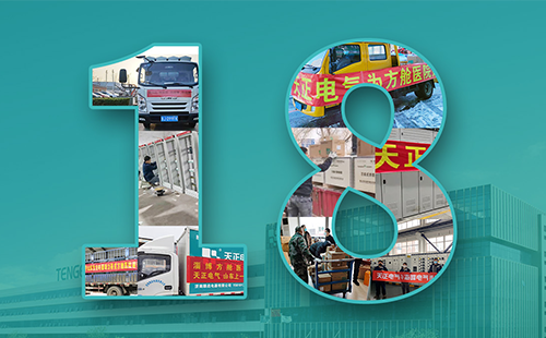 抢建生命方舟，pg夺宝赏金女王紧急驰援全国18家方舱医院